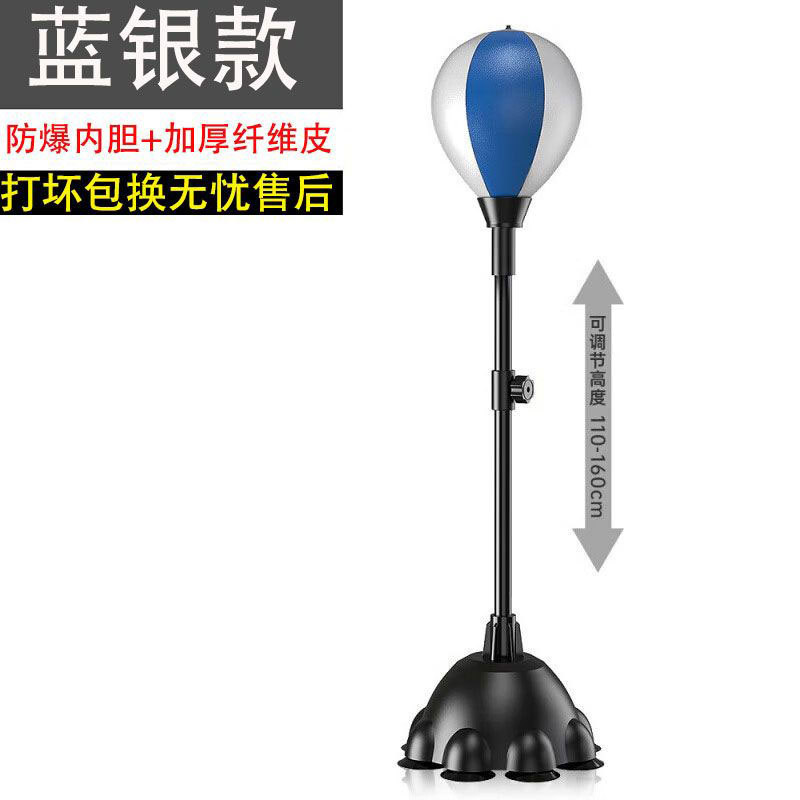 블루 실버 14 흡입 컵
