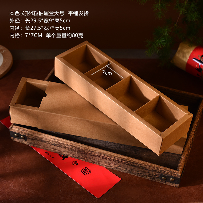 中秋小月饼包装盒中式糕点花酥蛋黄酥4粒30克50手提袋礼品空盒子|undefined