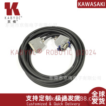 原裝品質川崎機器人線纜KF121防爆線纜X3-編碼器線延長線