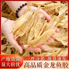 卸売り野生の赤い口の小さい土は赤い口の魚のゴムの赤い口の魚のゴムの血の魚のゴムの花のゴムの赤い口の公のゴムの公の腹