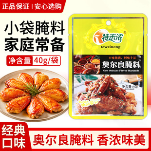 ��ζ��W��������40g��δ����������u�ȿ����Ϸ��|��āС������