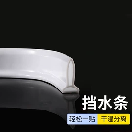 车用密封条;防撞/刮条;橡胶密封条