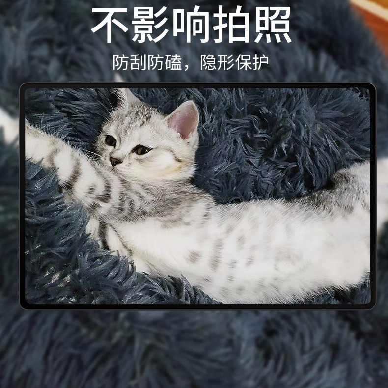 Aplicable Samsung TabS9 tableta Hawkeye lente película s9plus cámara FE protección película de vidrio S9ultra