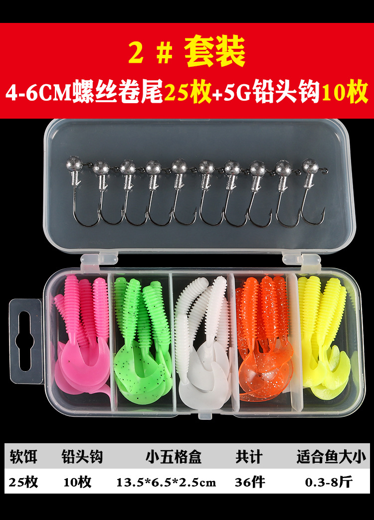 软饵套盒_03.jpg