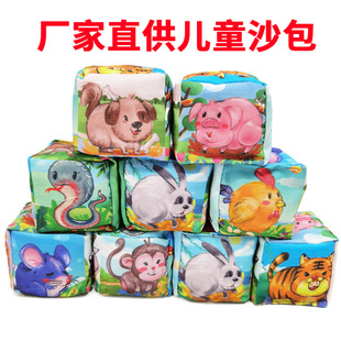 Direct Supply from Manufacturer: Small Canvas Sandbags for Children's Throwing, Featuring the Twelve Zodiac Signs, Suitable for Kindergarten Catching and Throwing Games, Parent-Child Interaction
