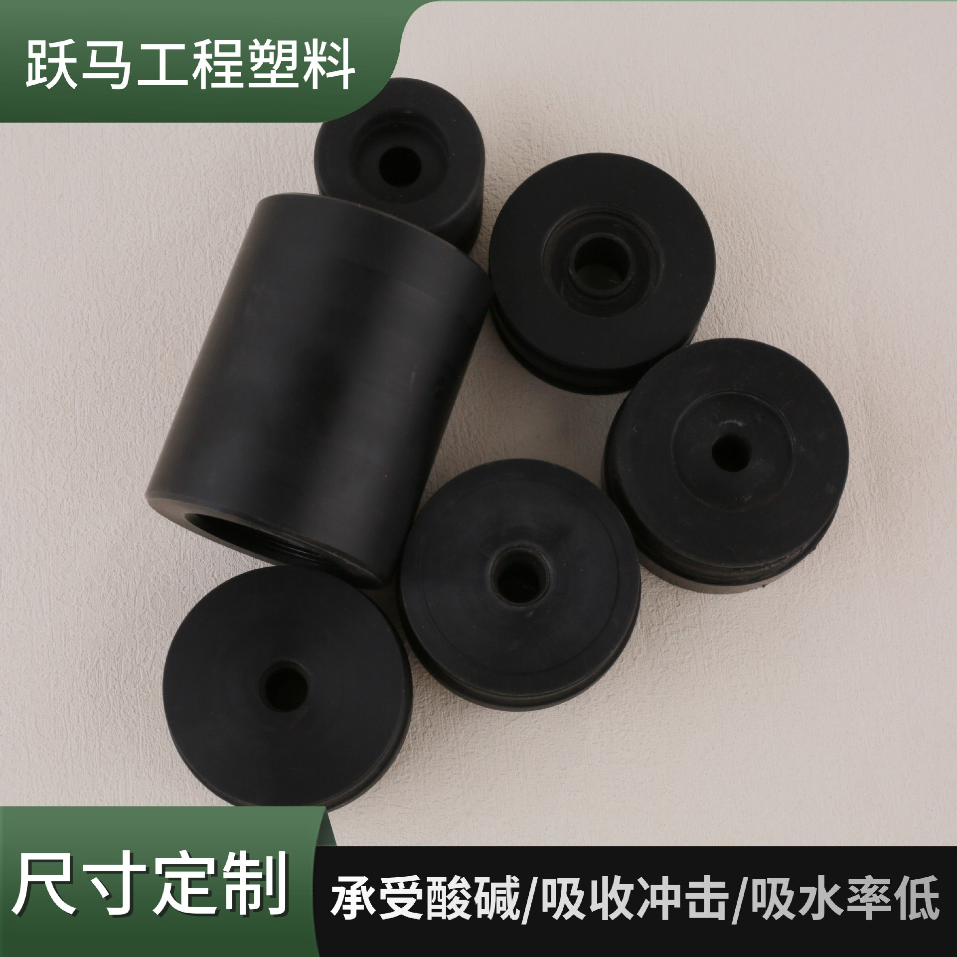 尼龙轮塑料制品自润滑耐磨尼龙异形件工农业机械配件尼龙加工件