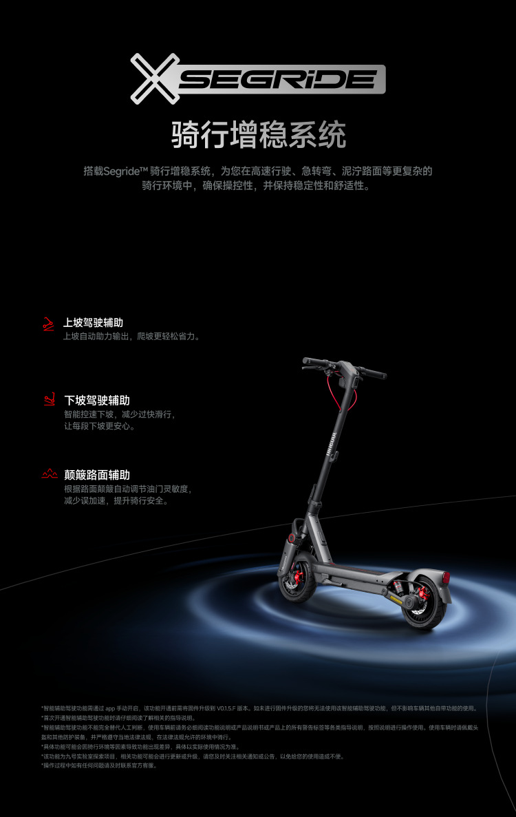 No.9 Scooter Max G3 Long-Range Foldable Shock-Absorbing Off-Road Two-Wheeled Mobility Vehicle
