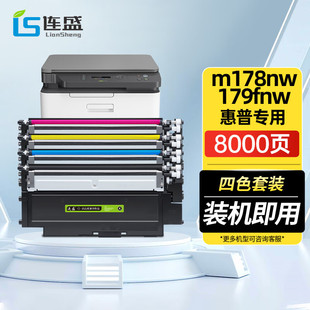 �Bʢ�m�û���118A����MFP 178nw 150nw 179fnw�ۺ�W2080A HP118A