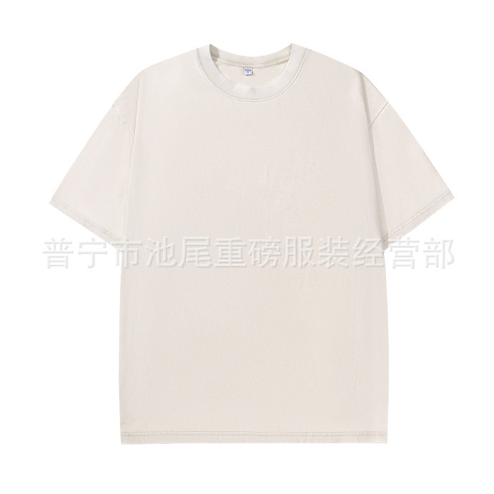 오래된 살구색 만들기 위해 물을 씻는다.