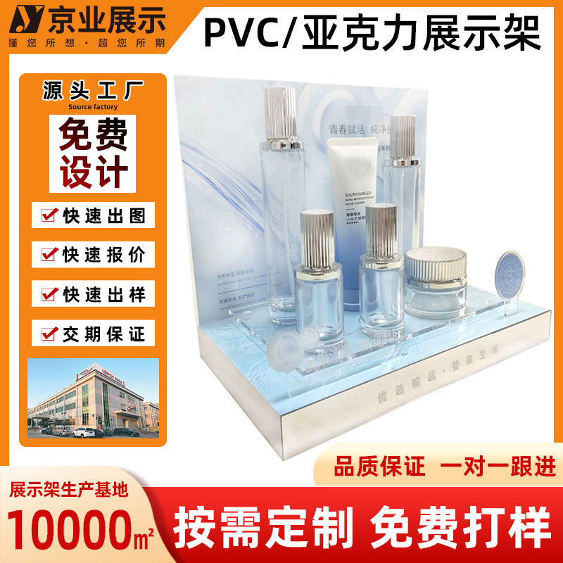 定制商场柜台桌面商品展示架亚克力陈列架有机玻璃展示盒促销展架