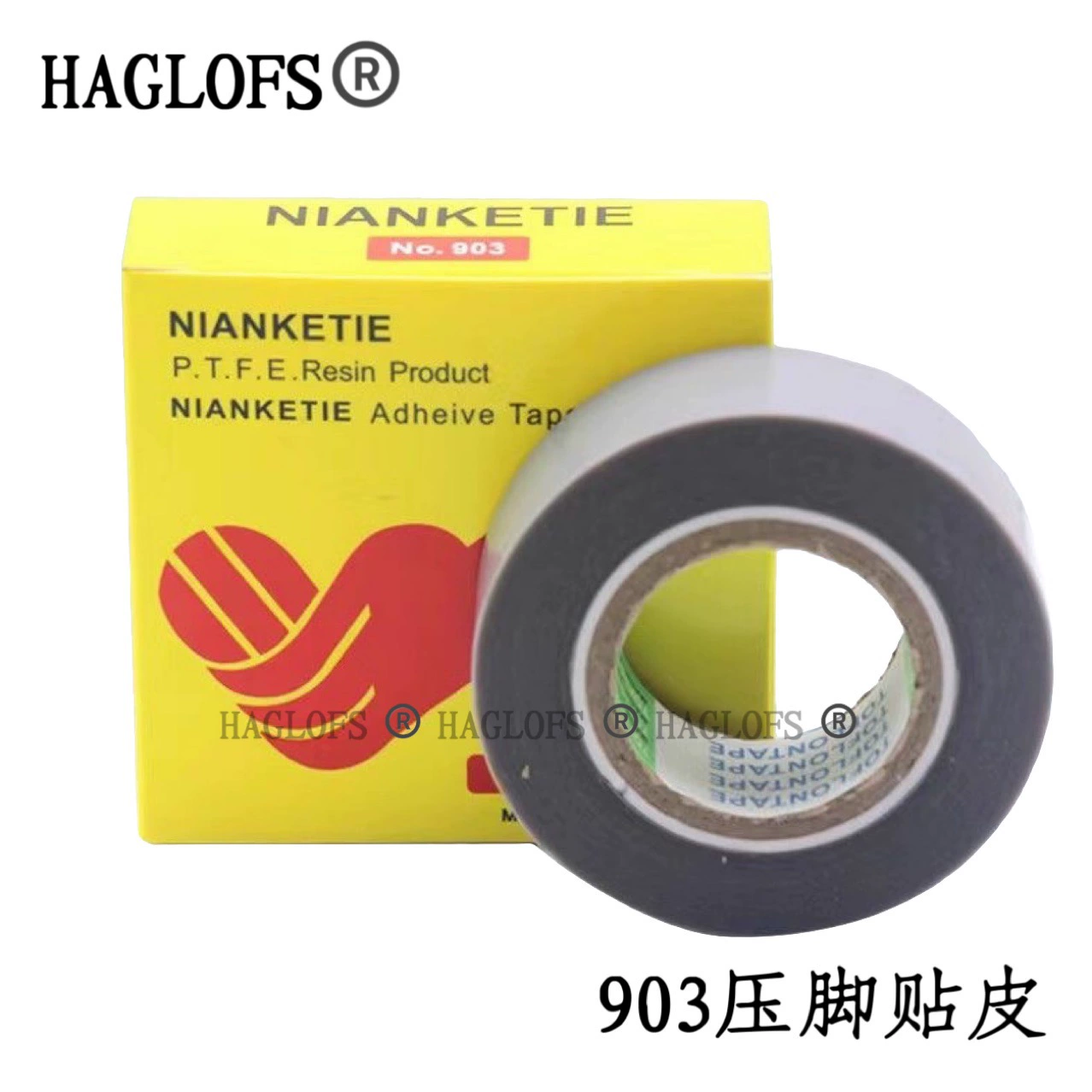 Прижимная лапка для швейной машины шпон плоская Автомобильная прижимная лапка кожаная термостойкая лента импортное резиновое дно Лопата кожа копировальный край бытовой нижний клей