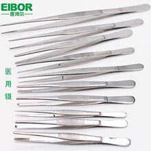 �����t�����P��o��臷����ϽM����t���TISSUE FORCEPS�F؛����