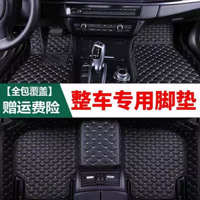 Universal Foot Pad, Toyota Corolla, Levin, Camry, Vios