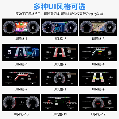 Styles, Multifunctional Car Modification Lcd – automobile instrument
