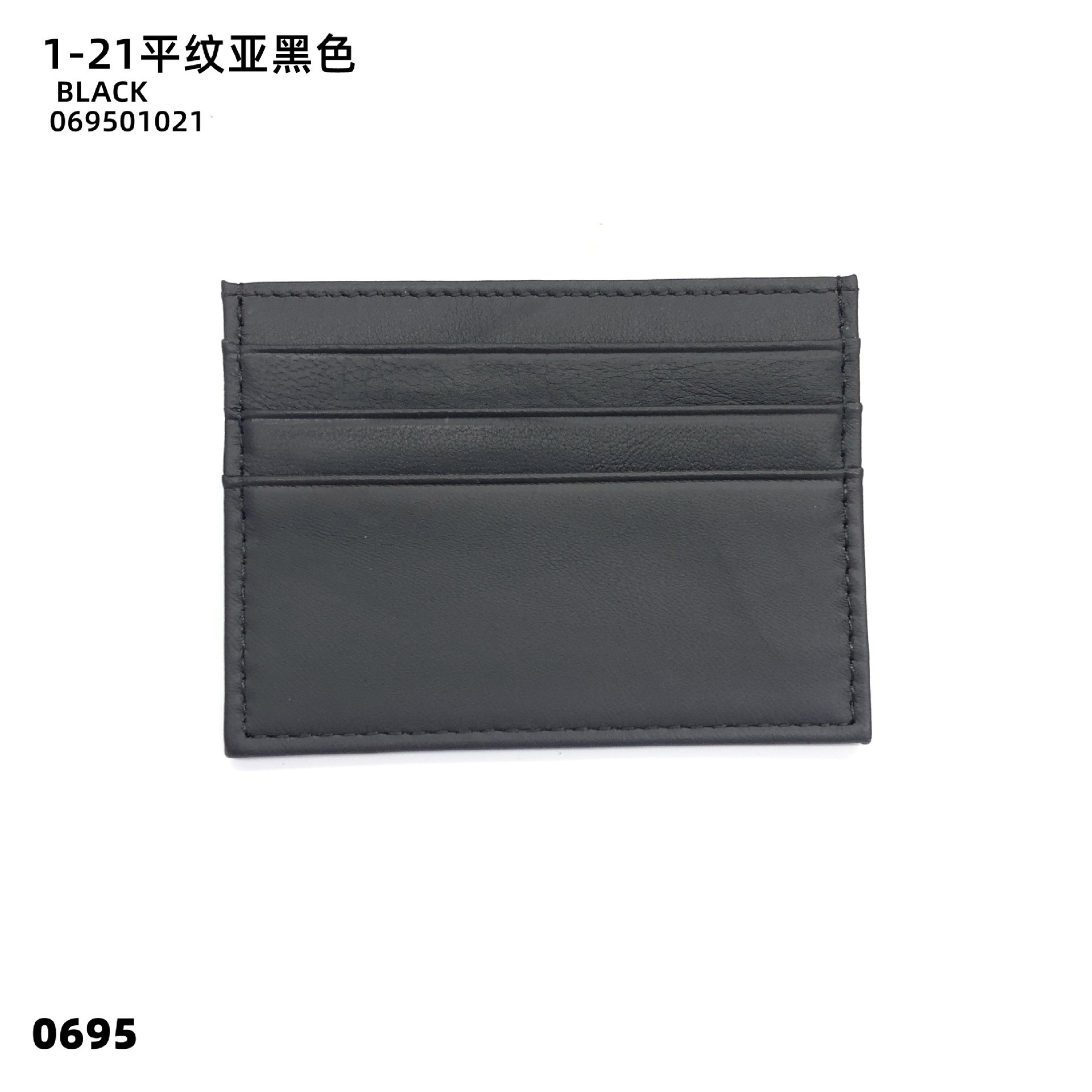 01-21 플레인 매트 블랙