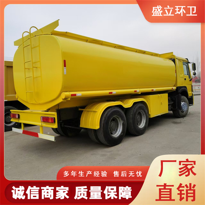 Manufacturer Supplies Used Howo Sprinkler Trucks, Rear-Wheel Drive Municipal Landscaping Vehicles, and Dust Suppression Fog Cannons for Construction Sites