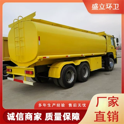 Suvarma maşınları Truck for Sale with Front