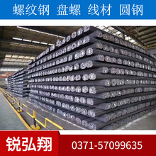 L12-28HRB400EPݼy䓽ӹĽB䓲