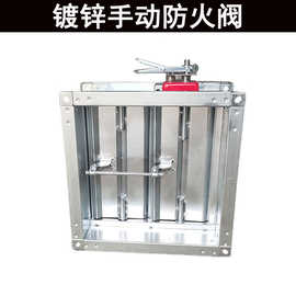 镀锌方形手动防火阀消防排烟带法兰圆形风阀风量调节阀风管道阀门