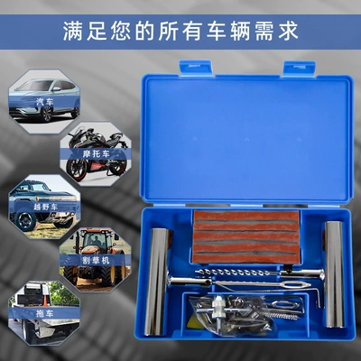 Repair Motorcycle Electric Vehicle — Repair kit
