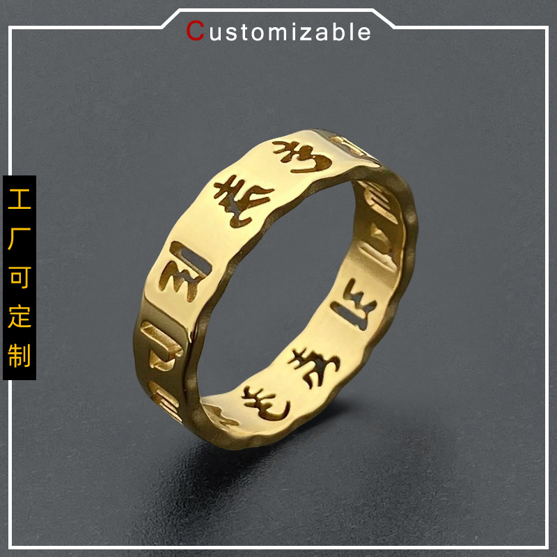 GGCH titanium steel six-character mantras ring women's hollow Korean version of simple fashion stainless steel tail ring manufacturers wholesale