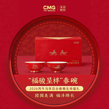 ��̨�Ą�2026�R����Ф���븣�E���鴺��ϲ�c�[������Y�ﴺ��ͬ��