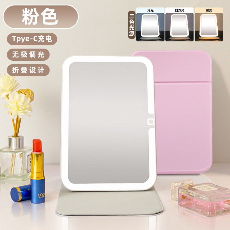 Espejo de maquillaje led con luz, escritorio de viaje plegable portátil, dormitorio, espejo para el hogar, espejo de maquillaje inteligente