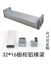 32x16����̨��֧�Ηl�ӹ��X�M���|�lˮ�ۙ��l���wǰ���l�B�����n