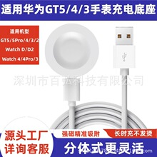 �m���A���ֱ���늾�������늵���GT5/5Pro/3/3Pro/4/4pro/WatchD2