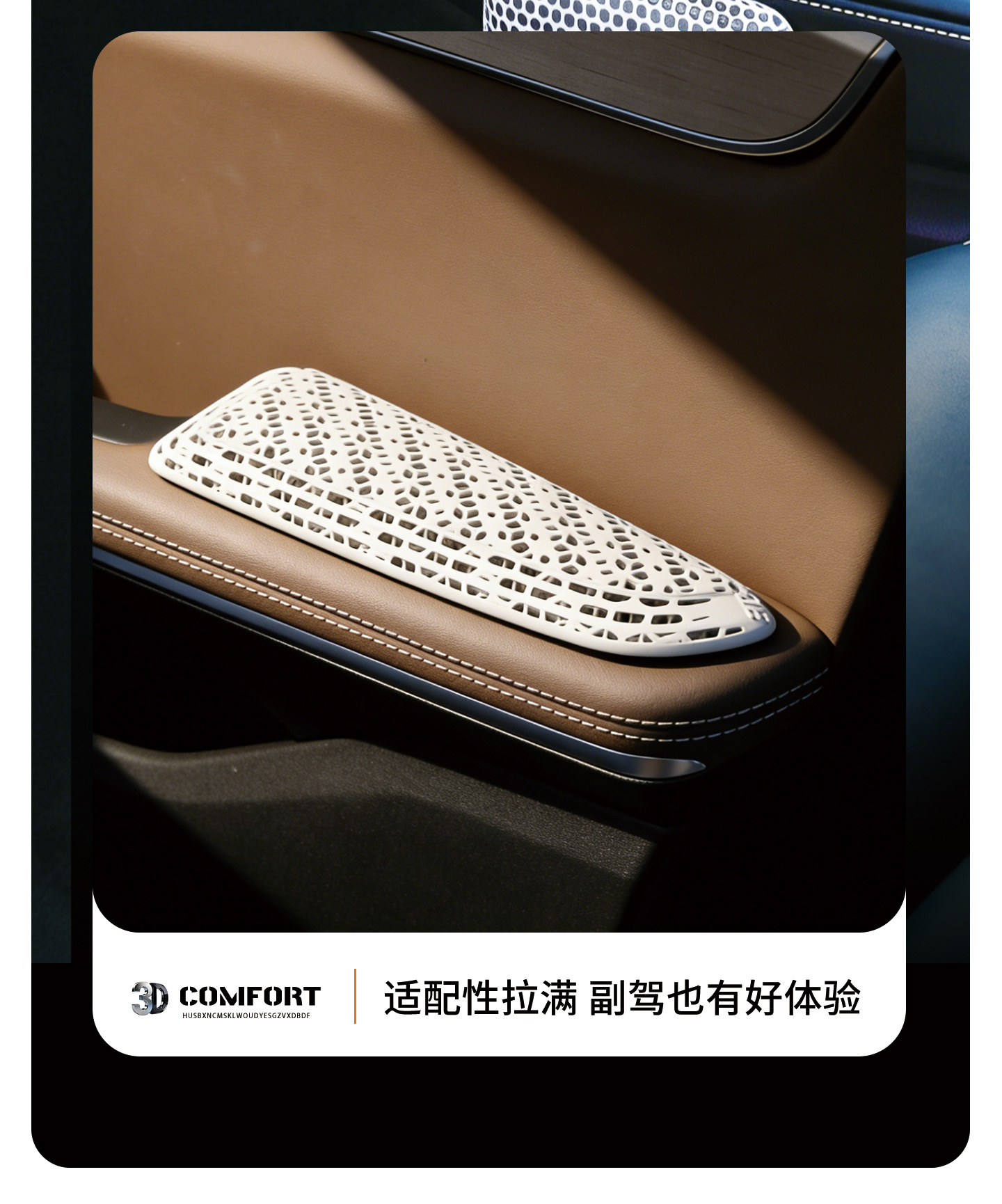3D printed car armrest pad elbow rest, universal height-increasing pad for driver's side door seat center armrest box