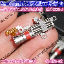 ����΢������늙C 5mm�������ǜp�ٲ��M늙C�z�U���ٻ�̨늙C