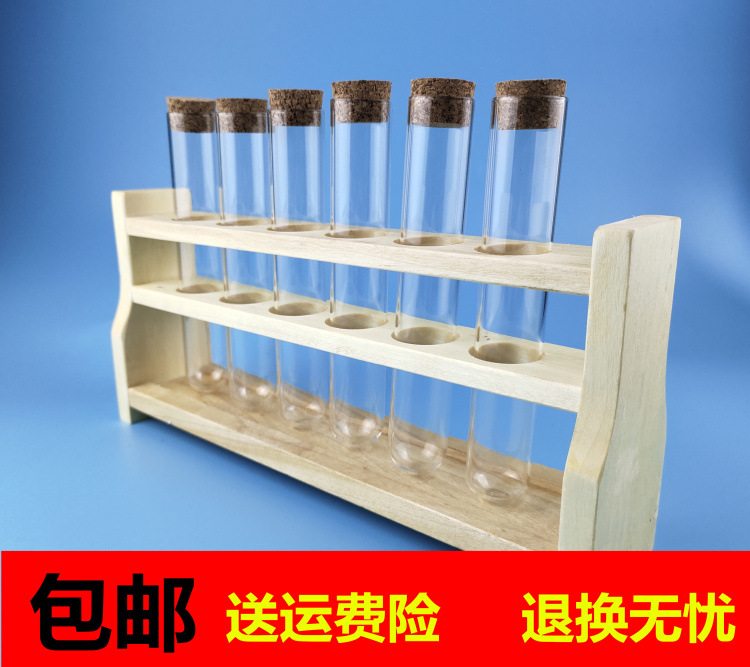 木制试管架套餐6/12支 玻璃试管带木塞+木架套装 酒吧餐厅