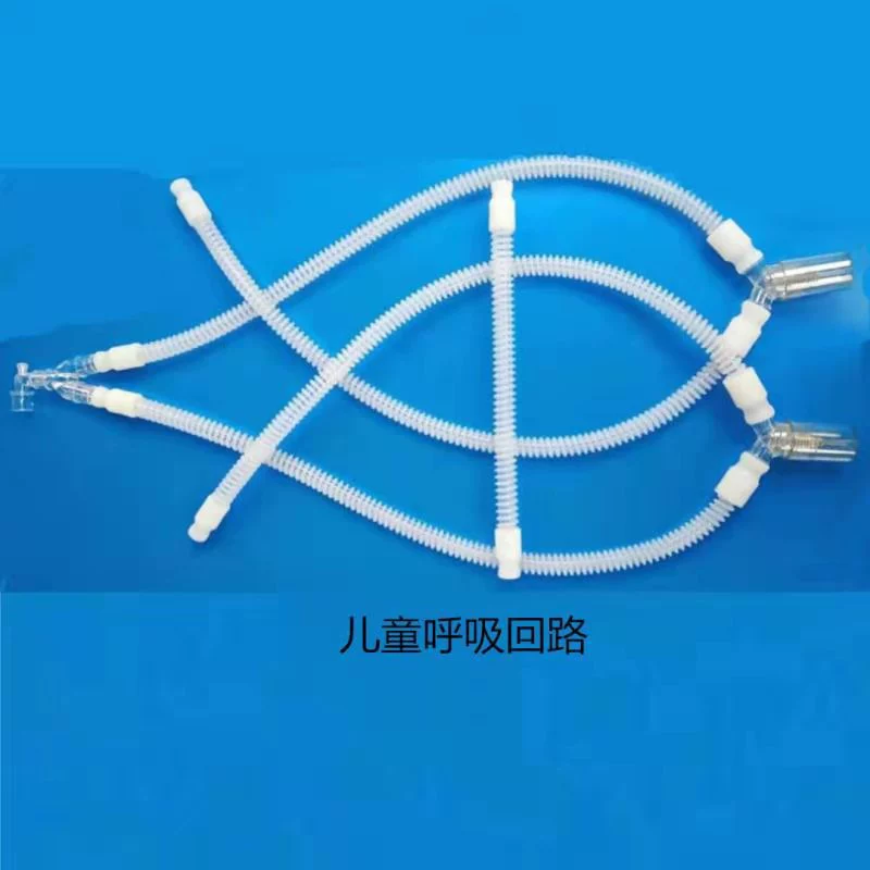 Многоразовые трубки для анестезиологических аппаратов, аксессуары для анестезиологических аппаратов, выдвижные трубки для взрослых и детей