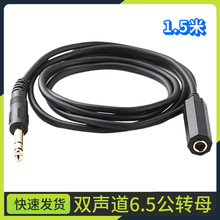 ��a�~6.35����ĸ���w���L��6.5mm�p�����l��ԒͲ��푼���