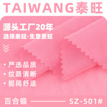 �F؛�ٺϾ����� 53g��]���Ͼ����W��z�����ĕr�b�h���W��������