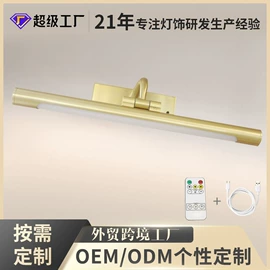 镜前灯;浴室镜;化妆镜