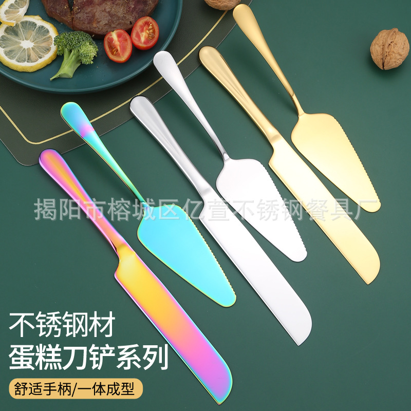 Juego de Cuchillo y Pala para Pastel de Acero Inoxidable para Fiestas y Bodas