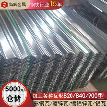 ���߳��ڲ���� ���B����840 900����\���˰�750 ��\�����