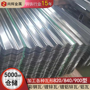 ���߳��ڲ���� ���B����840 900����\���˰�750 ��\�����