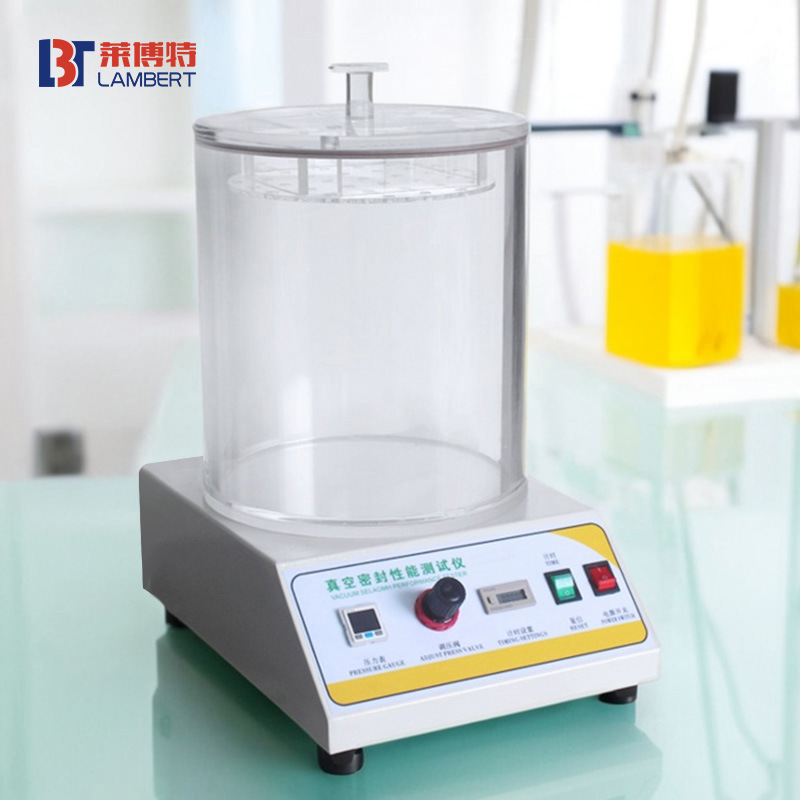 真空密封性测试仪药品食品包装密封性加压气密封检测防水侧漏仪器|ms