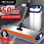 美尔雅刮刮乐加厚懒人家用一拖净免手洗平板拖把干湿两用拖地神器