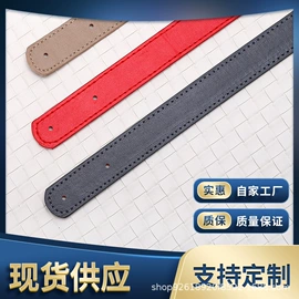 包带;手把;钥匙扣