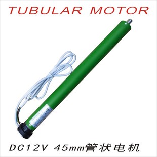 45mmDC12Vֱ����׼�͹ܠ�늙C늄Ӿ�����܇Ƥ�����b��������ﺟ