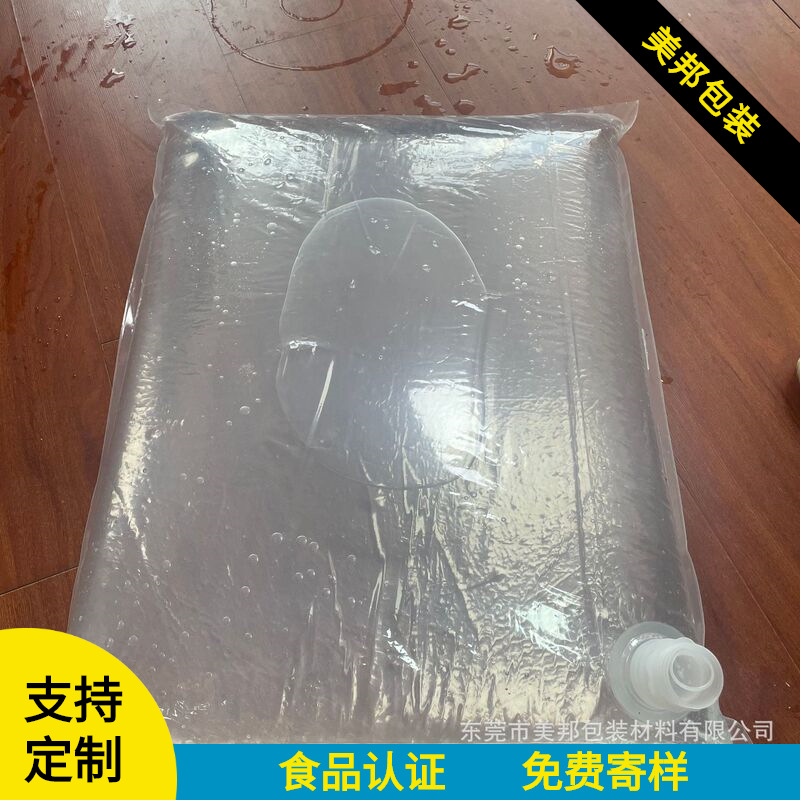 厂家定制10l20L拉环阀门食用油盒中袋 保鲜鸡蛋液包装袋 饮用水袋