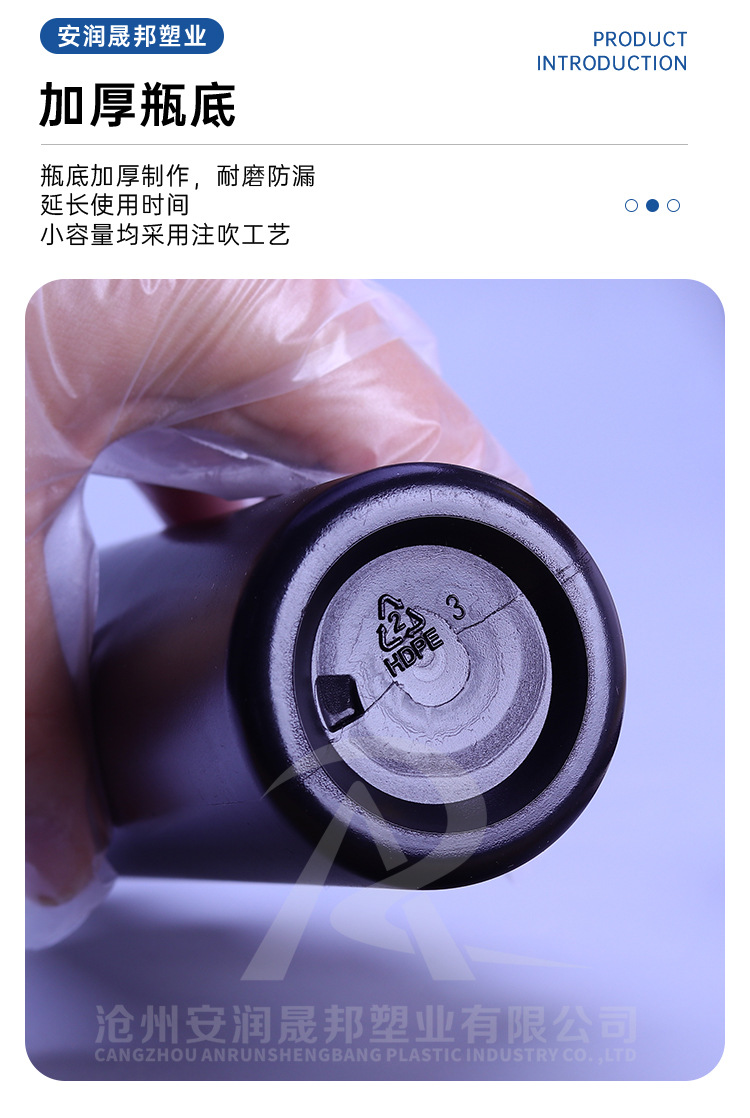 安润晟邦塑业详情页_07