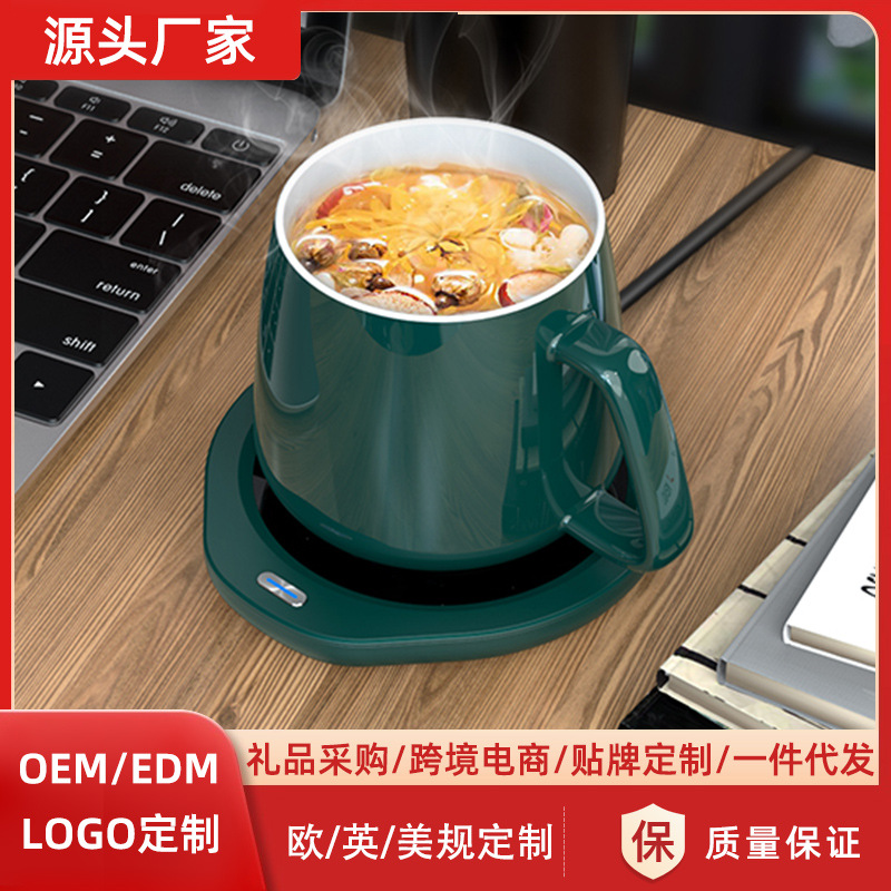 批發logo保溫杯墊底座恒溫杯墊水杯加熱墊暖暖杯活動創意禮品