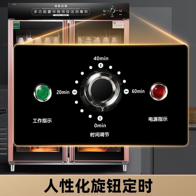 gabinete de desinfección de restaurantes comerciales de comedor vertical de gran capacidad doble puerta gabinete de desinfección ultravioleta de acero inoxidable cubiertos de cocina