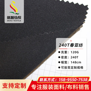 240T������120�ˏS��ֱ�� ���b������������� ��ڴ���ӡ����