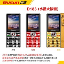 ��ʢD183ȫ�Wͨ4G�����֙C����Ļ�����w�p���Iֱ��C���I�����֙C