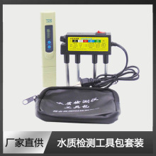 ���Qˮ�|�O�y��TDS�P늽���ˮ�|�z�y���ߚW��Ӣ�ı�yʽ�����x